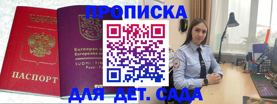 форма 3 в Трубчевске